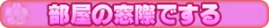 Page 749 of Gokukano! ~Tama Torasete Moraimasu!~ - preview thumbnail