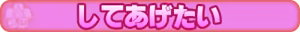 Page 750 of Gokukano! ~Tama Torasete Moraimasu!~ - preview thumbnail
