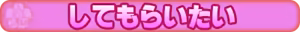 Page 751 of Gokukano! ~Tama Torasete Moraimasu!~ - preview thumbnail