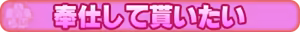 Page 754 of Gokukano! ~Tama Torasete Moraimasu!~ - preview thumbnail