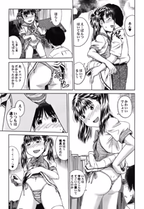Page 12 of PetaFeti. 20 - preview thumbnail