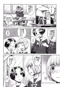 Page 7 of PetaFeti. 20 - preview thumbnail