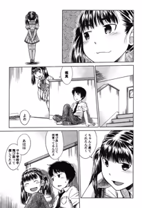 Page 10 of PetaFeti. 20 - preview thumbnail
