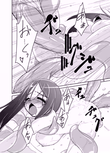 Page 16 of うぉー・うぃずいん！！ - preview thumbnail