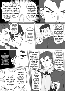 Page 6 of Heroine-Profile⑦ - preview thumbnail