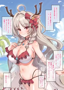 ルイズマリーが愛しのダーリン（？）と大人の階段を昇っちゃうお話 — hentai manga cover on Fhentai