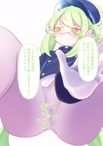 Page 12 of Nozomi's Snack - preview thumbnail
