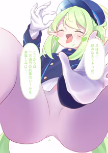 Page 7 of Nozomi's Snack - preview thumbnail