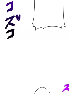 Page 105 of Subete Netorare ~ 1-16 - preview thumbnail
