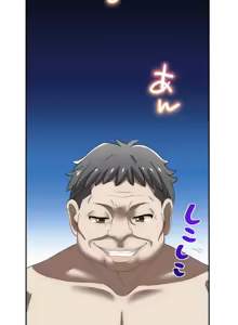 Page 133 of Subete Netorare ~ 1-16 - preview thumbnail
