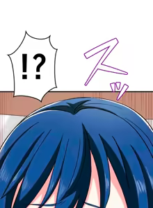 Page 204 of Subete Netorare ~ 1-16 - preview thumbnail
