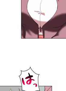 Page 225 of Subete Netorare ~ 1-16 - preview thumbnail