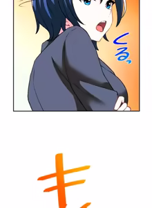Page 242 of Subete Netorare ~ 1-16 - preview thumbnail
