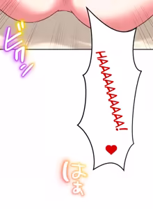 Page 260 of Subete Netorare ~ 1-16 - preview thumbnail