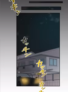 Page 271 of Subete Netorare ~ 1-16 - preview thumbnail
