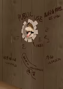 Page 631 of NekoForest - preview thumbnail