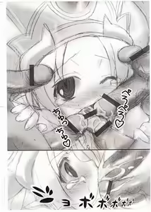 Page 5 of Benjo Koutei Teras - preview thumbnail