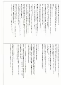 Page 6 of Benjo Koutei Teras - preview thumbnail