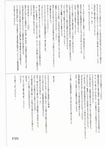 Page 8 of Benjo Koutei Teras - preview thumbnail