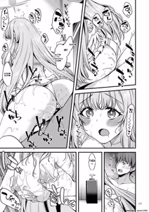 Page 16 of Watashi dake no Sensei...05 - preview thumbnail