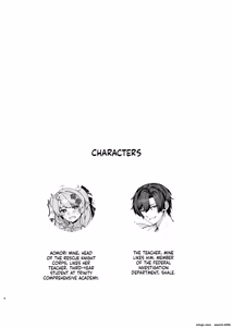 Page 3 of Mine Danchou to Icha Love Shitai!! - preview thumbnail