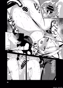 Page 33 of Sensei, Fuuki ni Motto Sekuhara Shite - preview thumbnail