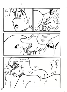 Page 37 of Juukan Senka - Dai 4ki - Aiaru Jiaowei - preview thumbnail