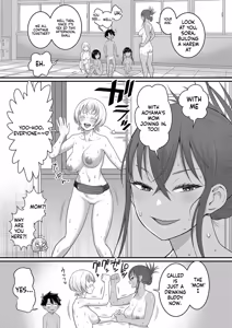 Page 181 of Hadakagurashi - preview thumbnail