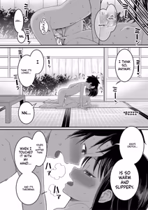 Page 56 of Hadakagurashi - preview thumbnail