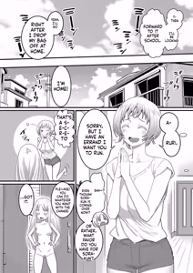 Page 74 of Hadakagurashi - preview thumbnail