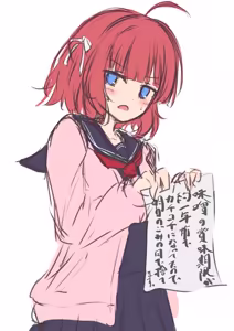 Page 176 of みそ - preview thumbnail