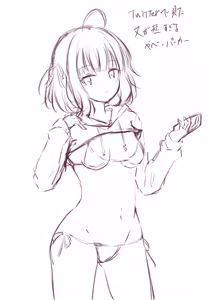Page 180 of みそ - preview thumbnail