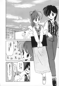 Page 33 of M-A-K-O - preview thumbnail