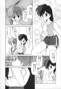 Page 40 of M-A-K-O - preview thumbnail