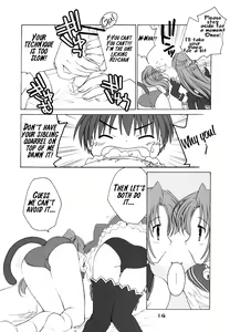 Page 13 of Mion Shion - preview thumbnail