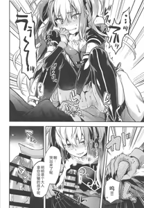 Page 7 of ALICE IN Ore no Heya 2 - ShadowAlice In Myroom 2 - preview thumbnail