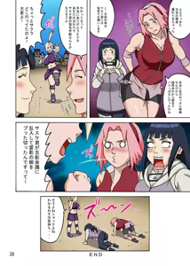 Page 39 of SakuHina Full-Color Version 1 & 2 - preview thumbnail