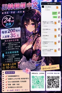 Page 167 of Gesu Mama Futei Nikki The Diary of a Cheating Mom Secret club of married women part 1 - preview thumbnail