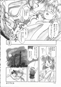 Page 126 of Pokapoka Fantasy - preview thumbnail