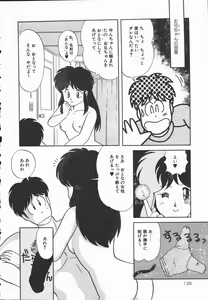 Page 140 of Pokapoka Fantasy - preview thumbnail
