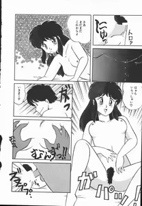 Page 144 of Pokapoka Fantasy - preview thumbnail
