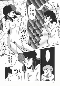 Page 154 of Pokapoka Fantasy - preview thumbnail