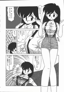 Page 162 of Pokapoka Fantasy - preview thumbnail