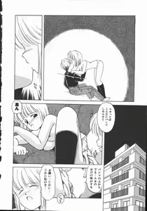 Page 24 of Pokapoka Fantasy - preview thumbnail