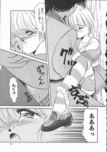 Page 89 of Pokapoka Fantasy - preview thumbnail