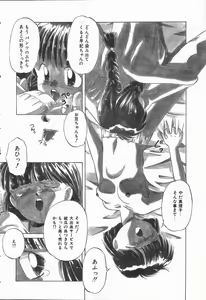 Page 10 of Pokapoka Fantasy - preview thumbnail
