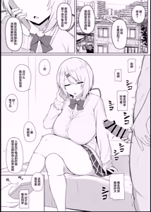 Page 3 of Koukando 0 no Teihen Otaku to Koibito H Suru Wake Naiyaro (Shiina Yuika) | 我怎么可能会和你这种好感度为0的底边死肥宅像恋人一样做爱啊 - preview thumbnail