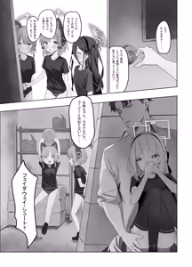 Page 19 of 特權執行 - preview thumbnail