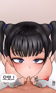 Page 337 of Netorase Safari 1-7 (KOREAN) [UNCENSORED]-(ONGOING)+ALTERNATE INTRO (uncensored) - preview thumbnail
