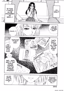 Page 103 of Inbu Shu - preview thumbnail